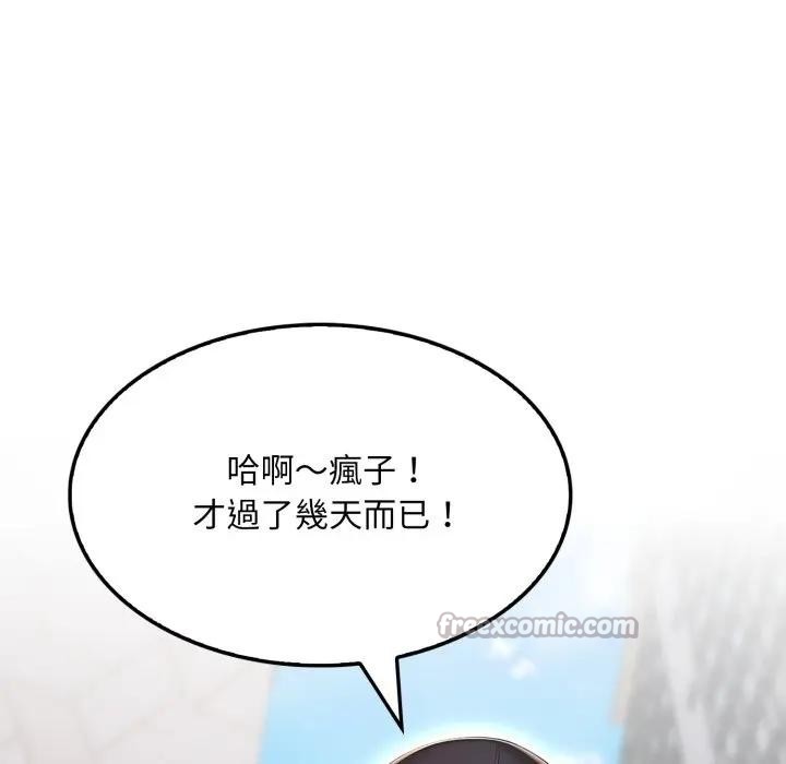 第1话-社区人妻的陷阱-MangoSteen,Yubu-Chobap（第14张）
