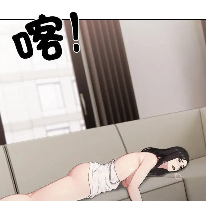 第3话-社区人妻的陷阱-MangoSteen,Yubu-Chobap（第7张）