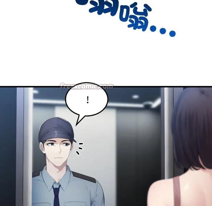 第3话-社区人妻的陷阱-MangoSteen,Yubu-Chobap（第14张）