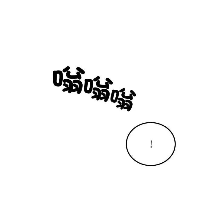 第3话-社区人妻的陷阱-MangoSteen,Yubu-Chobap（第22张）