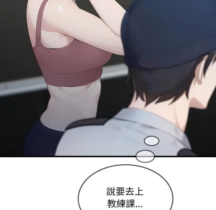 第3话-社区人妻的陷阱-MangoSteen,Yubu-Chobap（第24张）