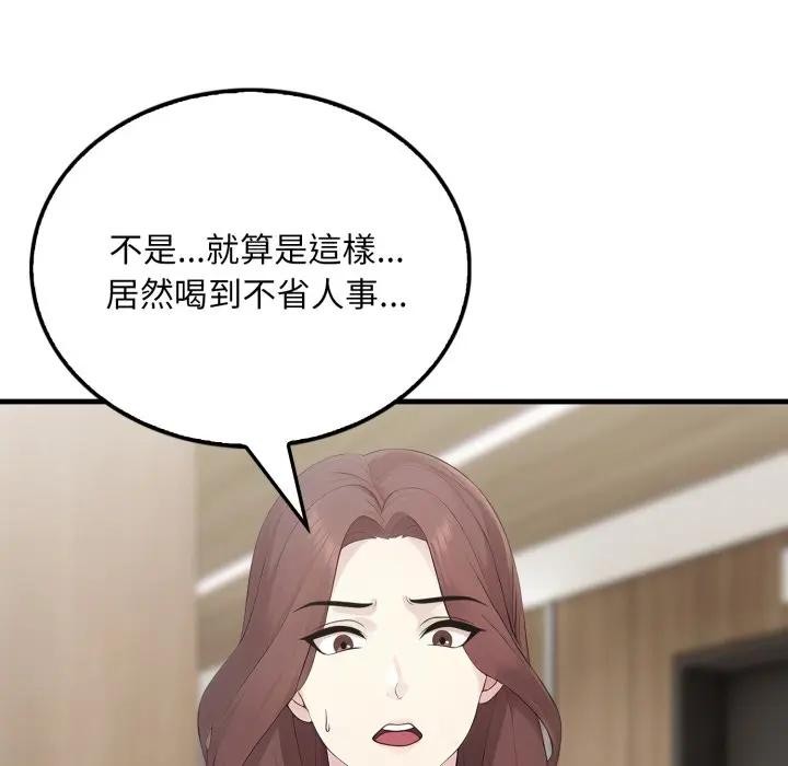 第4话-社区人妻的陷阱-MangoSteen,Yubu-Chobap（第9张）