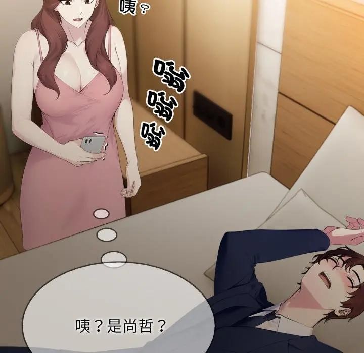第4话-社区人妻的陷阱-MangoSteen,Yubu-Chobap（第19张）
