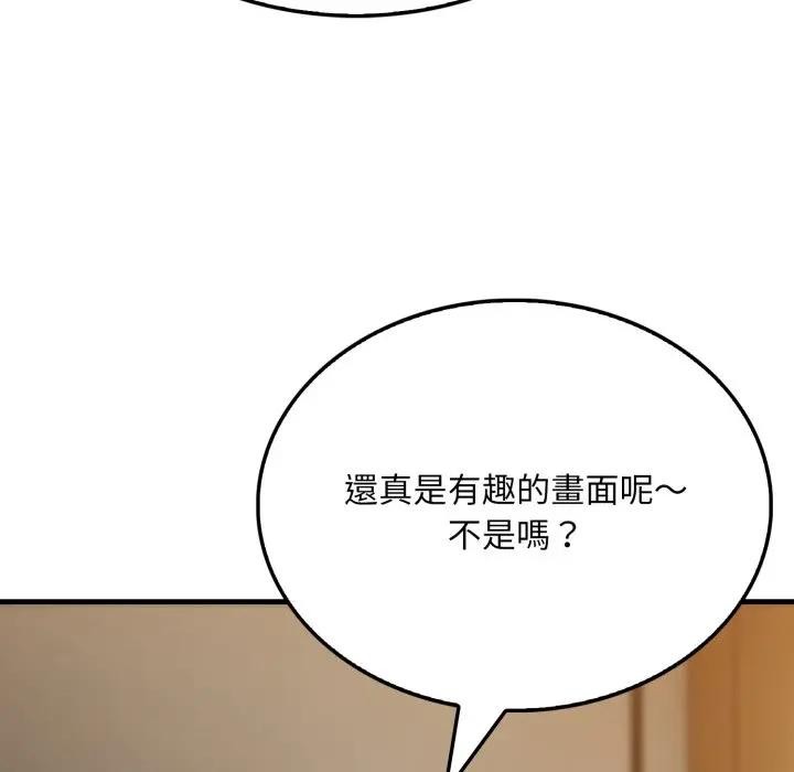 第5话-社区人妻的陷阱-MangoSteen,Yubu-Chobap（第5张）