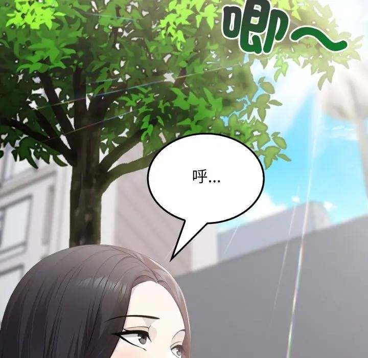 第5话-社区人妻的陷阱-MangoSteen,Yubu-Chobap（第18张）