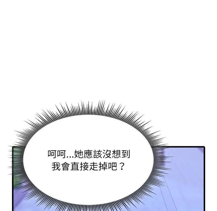 第6话-社区人妻的陷阱-MangoSteen,Yubu-Chobap（第13张）