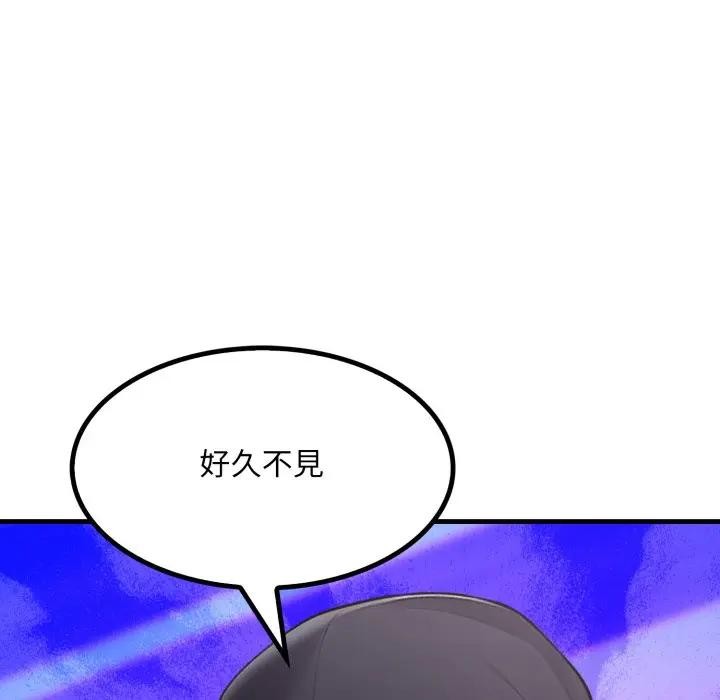第7话-社区人妻的陷阱-MangoSteen,Yubu-Chobap（第6张）