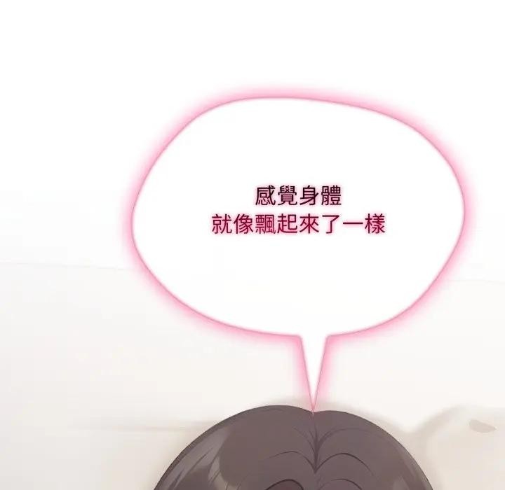 第8话-社区人妻的陷阱-MangoSteen,Yubu-Chobap（第8张）