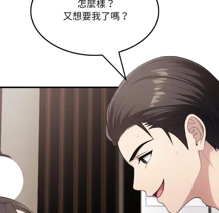 第8话-社区人妻的陷阱-MangoSteen,Yubu-Chobap（第16张）