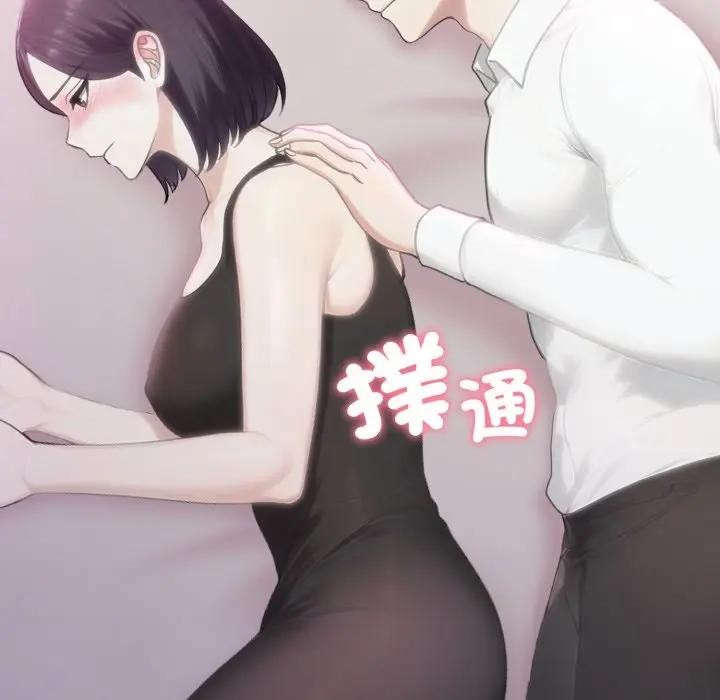 第9话-社区人妻的陷阱-MangoSteen,Yubu-Chobap（第5张）