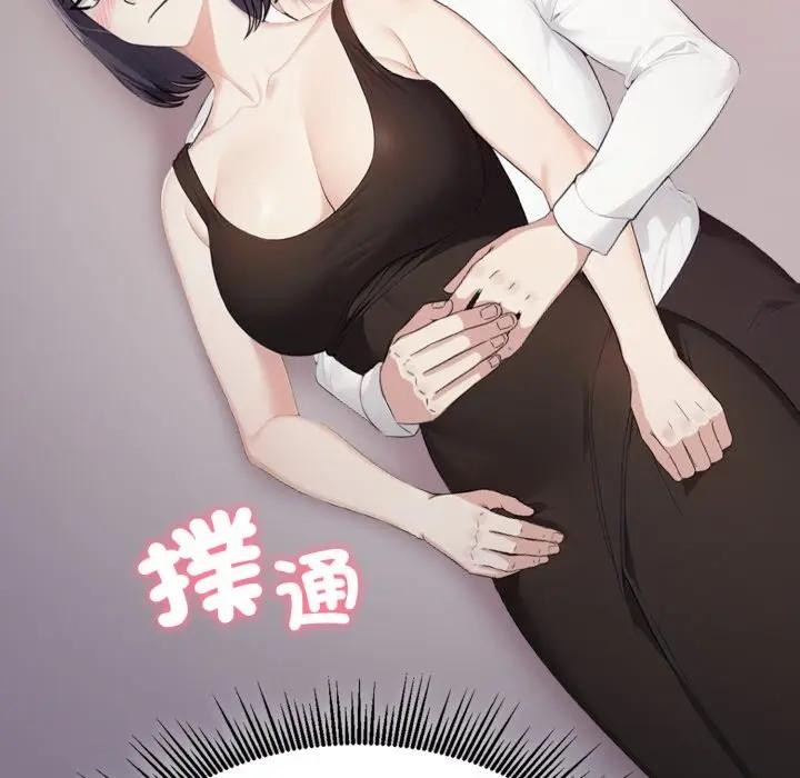 第9话-社区人妻的陷阱-MangoSteen,Yubu-Chobap（第12张）