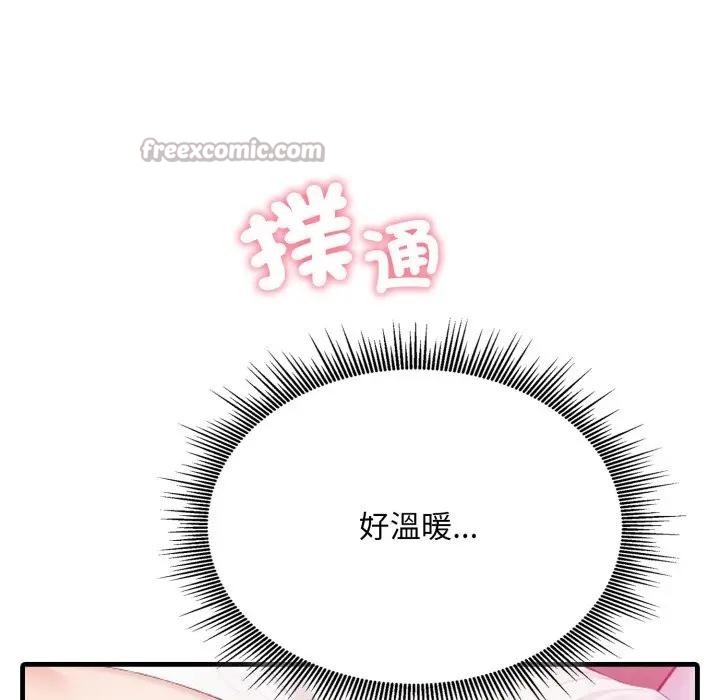 第9话-社区人妻的陷阱-MangoSteen,Yubu-Chobap（第14张）