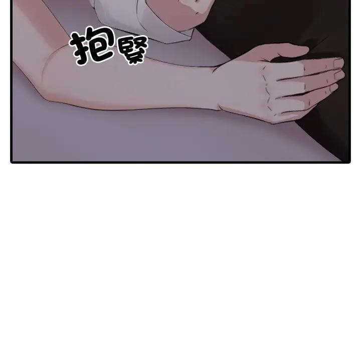 第9话-社区人妻的陷阱-MangoSteen,Yubu-Chobap（第16张）