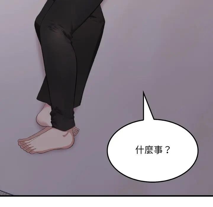 第9话-社区人妻的陷阱-MangoSteen,Yubu-Chobap（第23张）