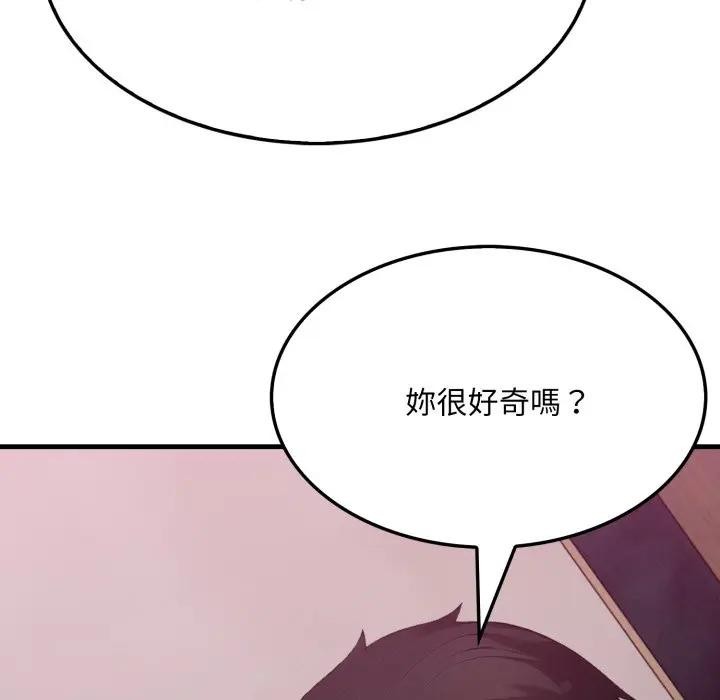 第9话-社区人妻的陷阱-MangoSteen,Yubu-Chobap（第25张）