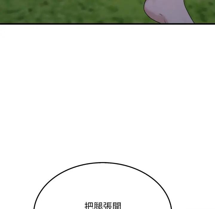 第11话-社区人妻的陷阱-MangoSteen,Yubu-Chobap（第8张）