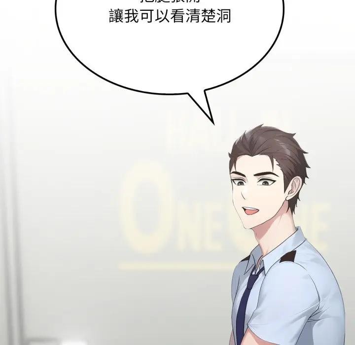 第11话-社区人妻的陷阱-MangoSteen,Yubu-Chobap（第9张）