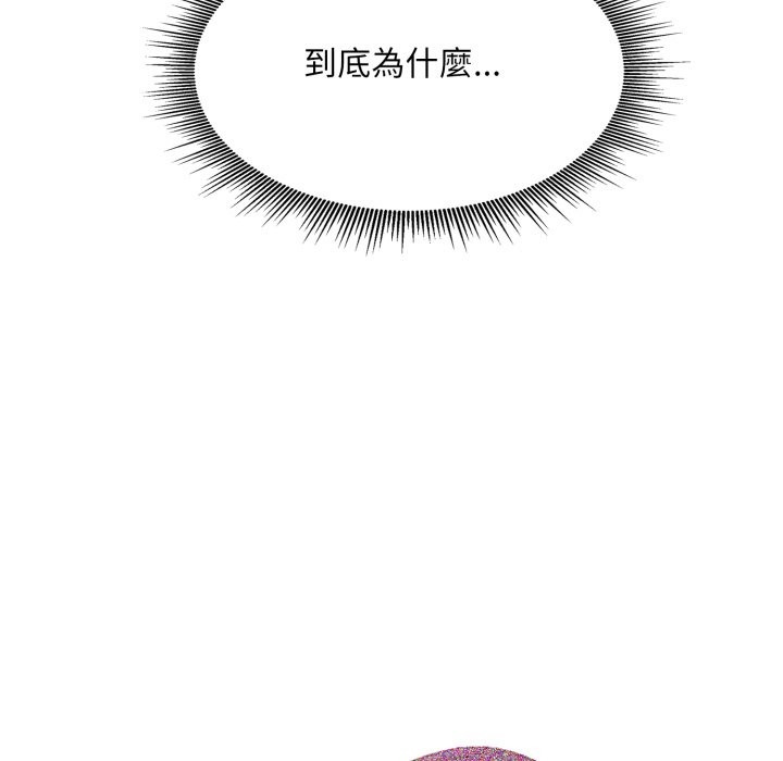 第12话-社区人妻的陷阱-MangoSteen,Yubu-Chobap（第7张）