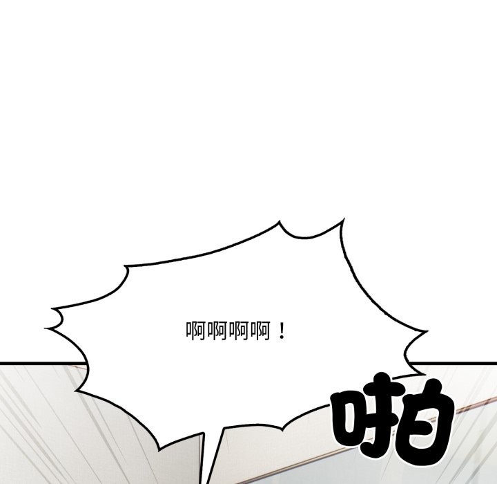 第12话-社区人妻的陷阱-MangoSteen,Yubu-Chobap（第13张）