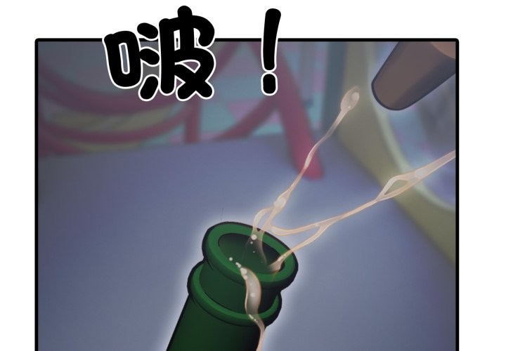 第13话-社区人妻的陷阱-MangoSteen,Yubu-Chobap（第2张）