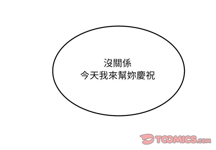 第13话-社区人妻的陷阱-MangoSteen,Yubu-Chobap（第4张）