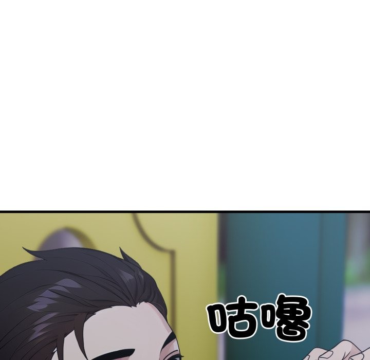 第13话-社区人妻的陷阱-MangoSteen,Yubu-Chobap（第5张）