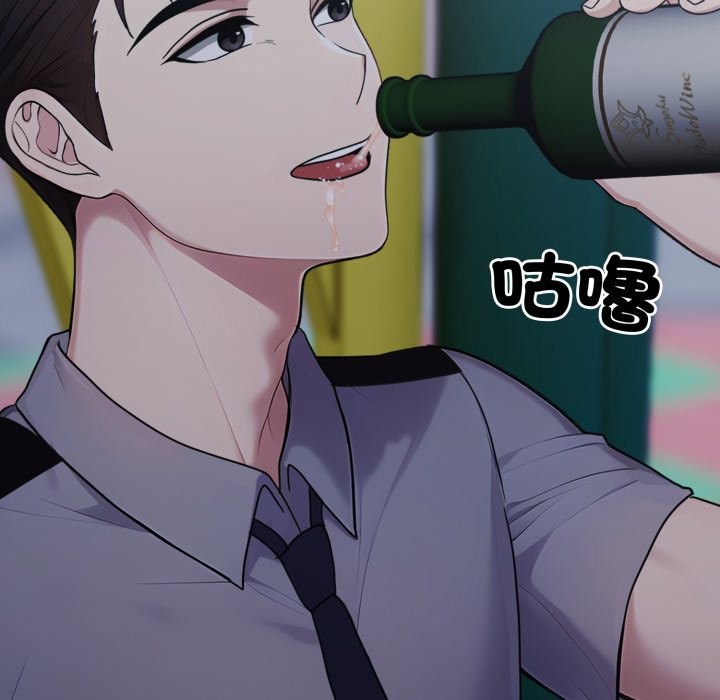 第13话-社区人妻的陷阱-MangoSteen,Yubu-Chobap（第6张）