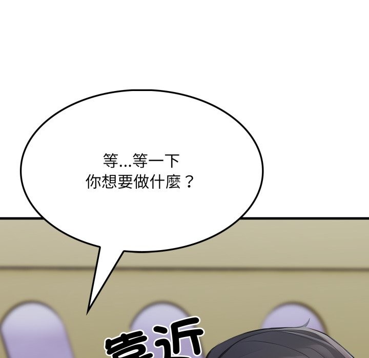 第13话-社区人妻的陷阱-MangoSteen,Yubu-Chobap（第8张）