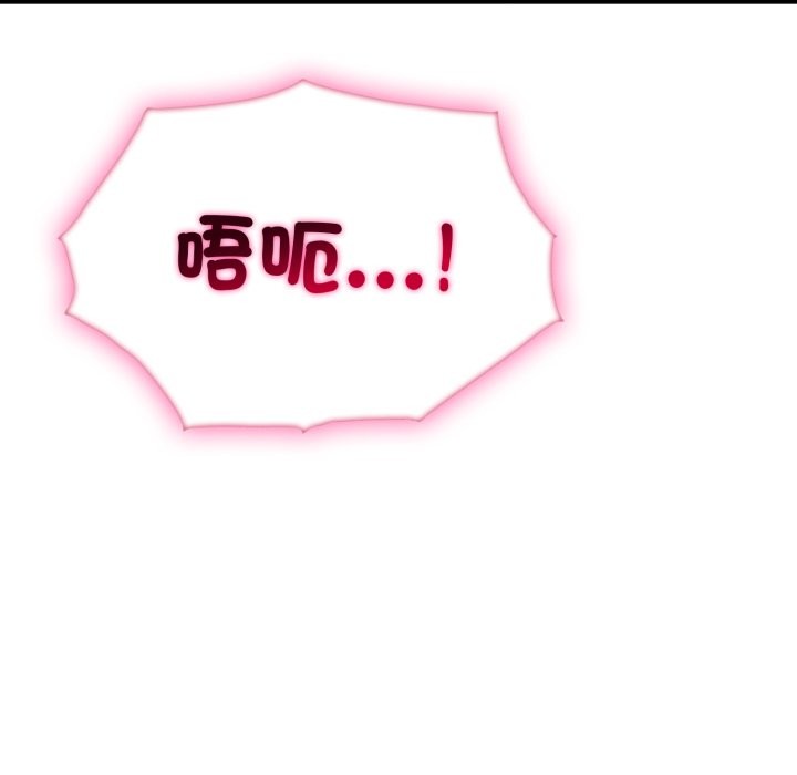 第13话-社区人妻的陷阱-MangoSteen,Yubu-Chobap（第18张）