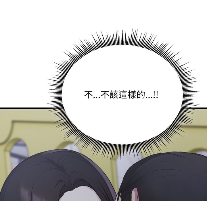 第13话-社区人妻的陷阱-MangoSteen,Yubu-Chobap（第19张）