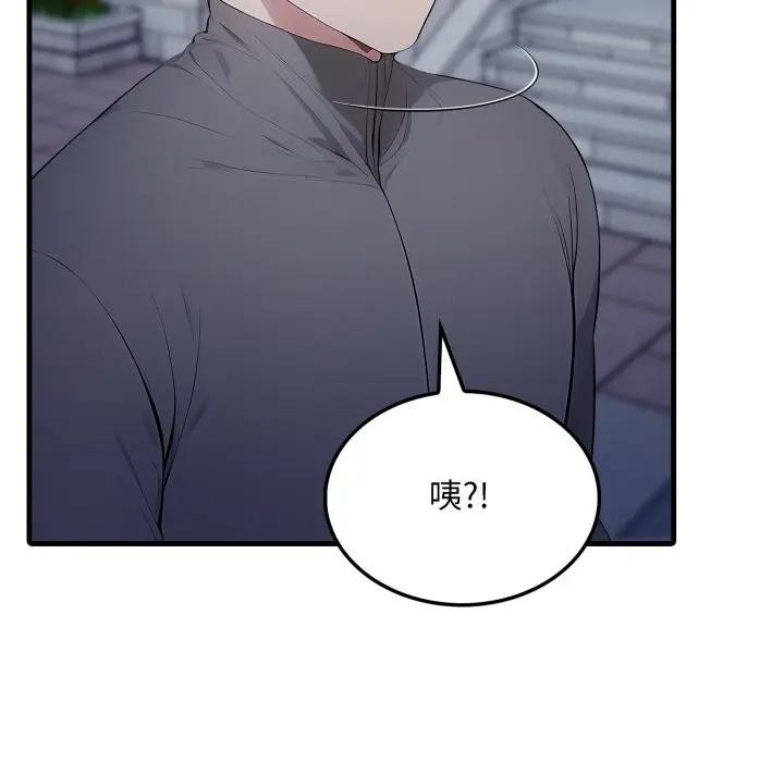 第14话-社区人妻的陷阱-MangoSteen,Yubu-Chobap（第10张）