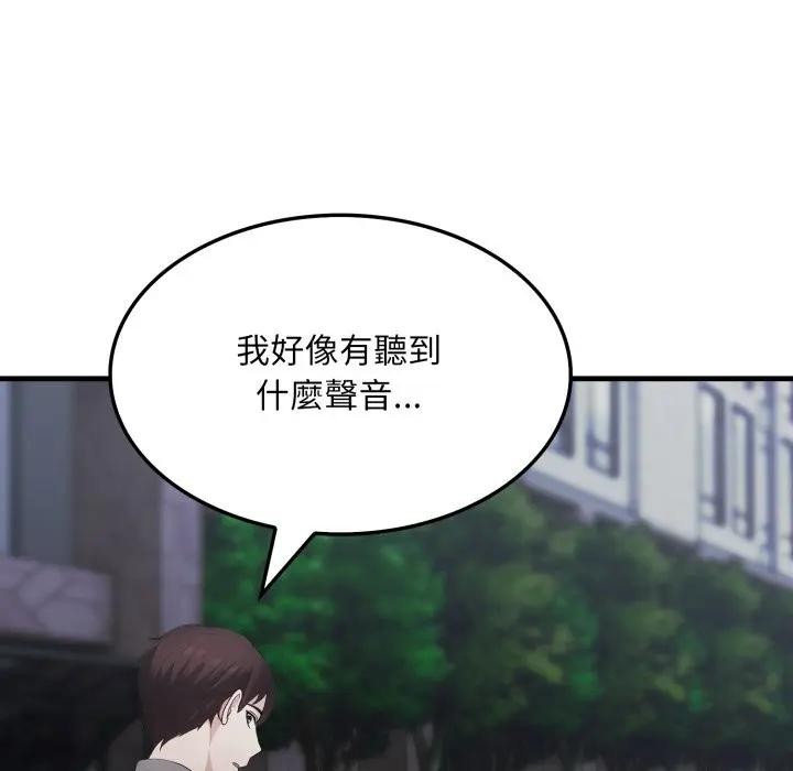 第14话-社区人妻的陷阱-MangoSteen,Yubu-Chobap（第11张）