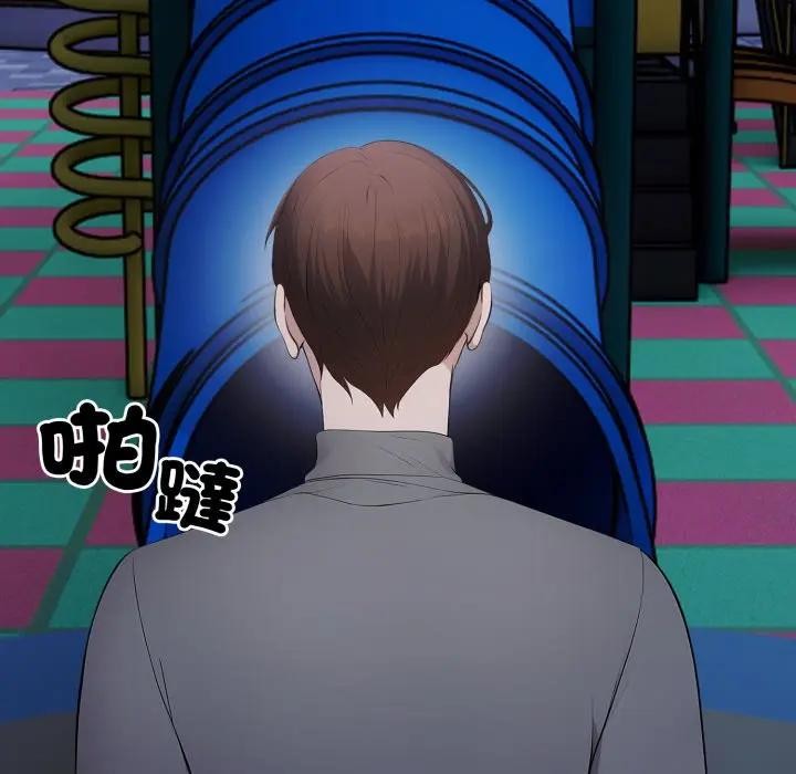 第14话-社区人妻的陷阱-MangoSteen,Yubu-Chobap（第16张）
