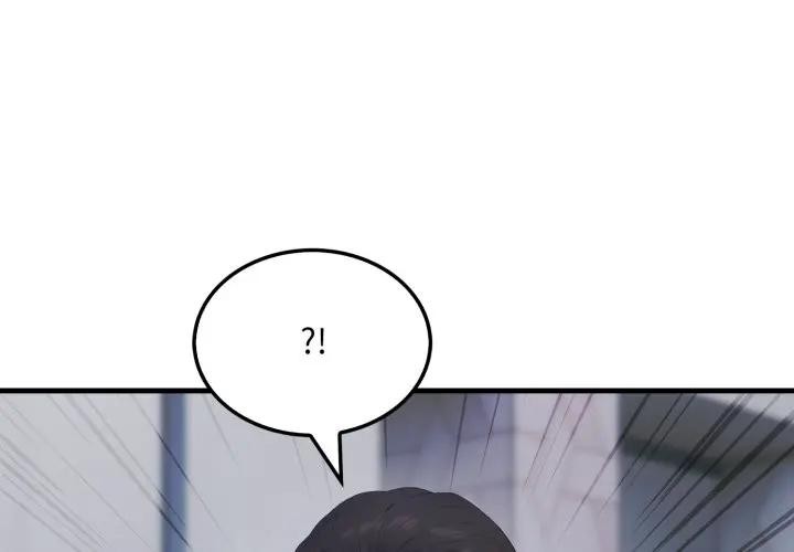 第15话-社区人妻的陷阱-MangoSteen,Yubu-Chobap（第2张）