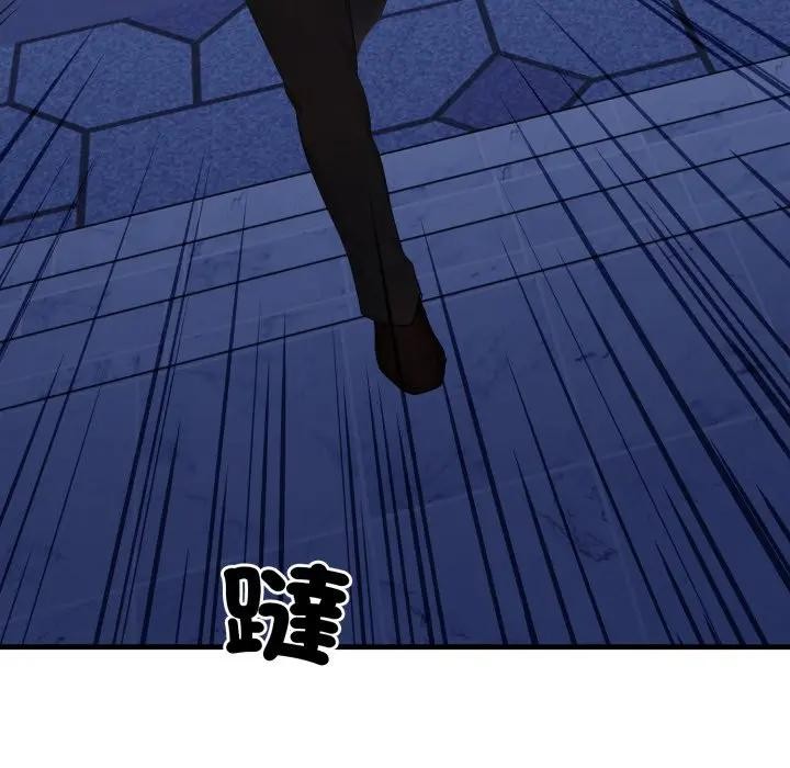 第15话-社区人妻的陷阱-MangoSteen,Yubu-Chobap（第18张）