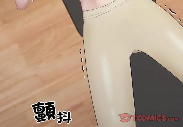 第16话-社区人妻的陷阱-MangoSteen,Yubu-Chobap（第4张）