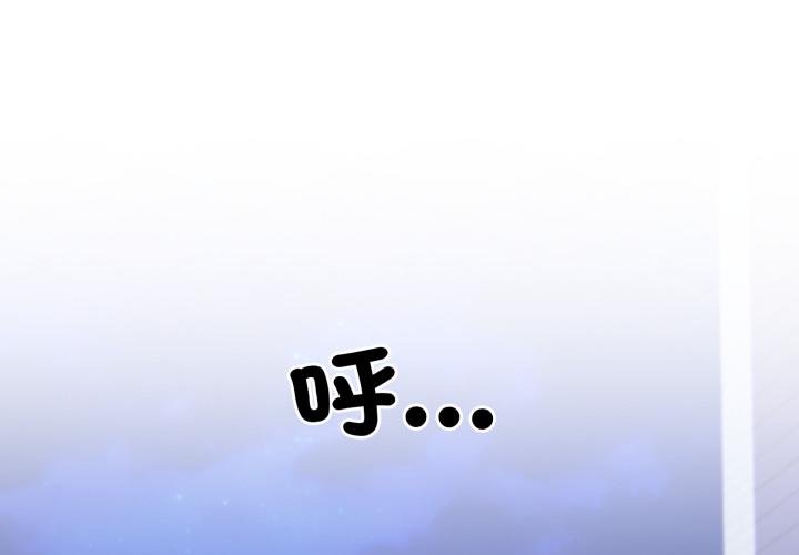 第17话-社区人妻的陷阱-MangoSteen,Yubu-Chobap（第2张）