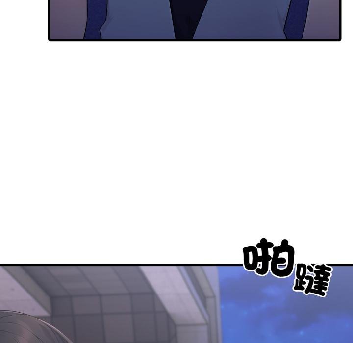 第17话-社区人妻的陷阱-MangoSteen,Yubu-Chobap（第11张）