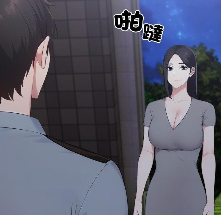 第17话-社区人妻的陷阱-MangoSteen,Yubu-Chobap（第12张）