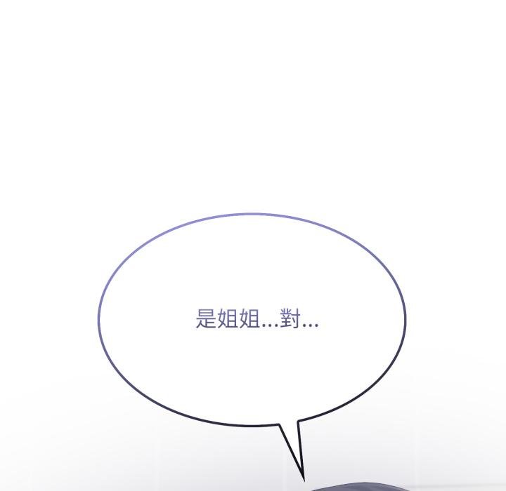 第17话-社区人妻的陷阱-MangoSteen,Yubu-Chobap（第14张）