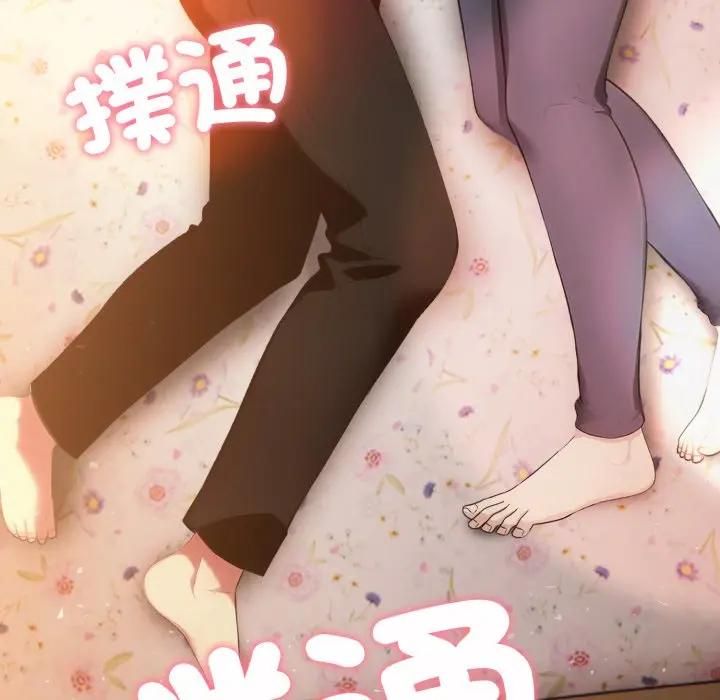 第19话-社区人妻的陷阱-MangoSteen,Yubu-Chobap（第7张）