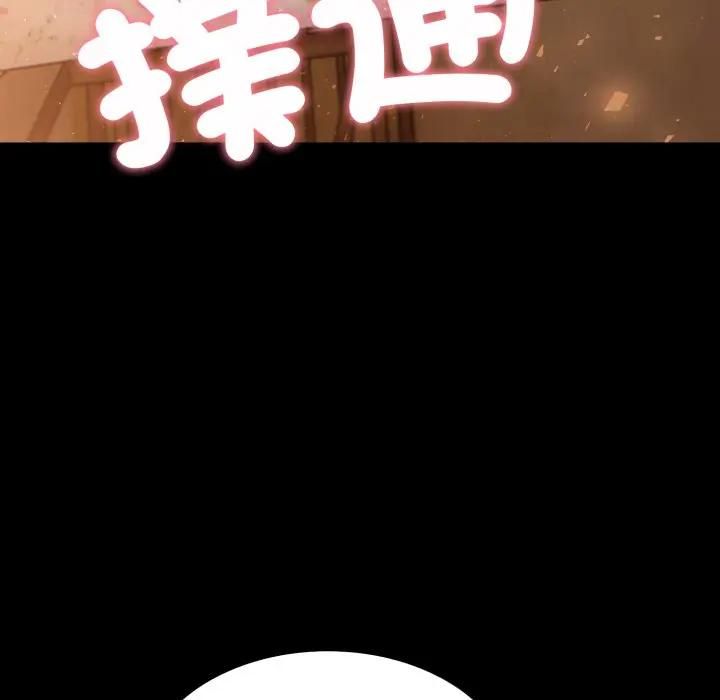 第19话-社区人妻的陷阱-MangoSteen,Yubu-Chobap（第8张）