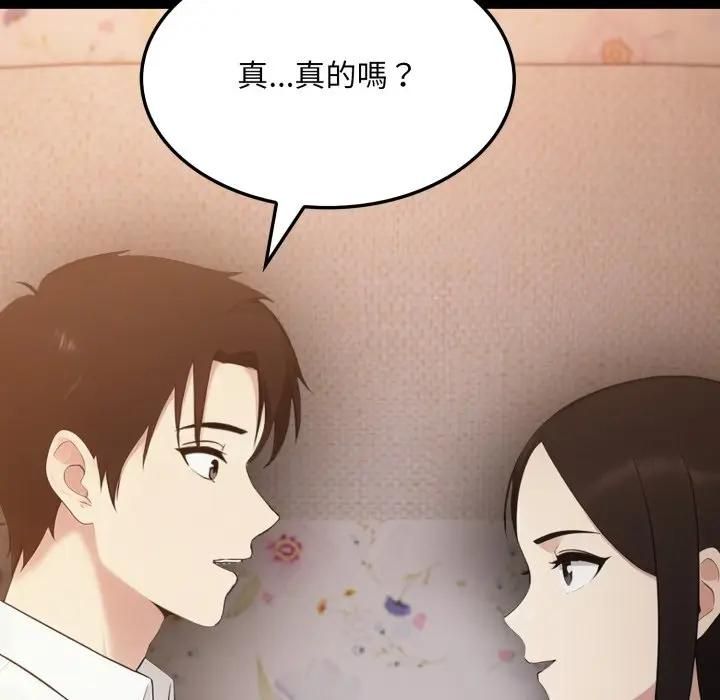 第19话-社区人妻的陷阱-MangoSteen,Yubu-Chobap（第9张）