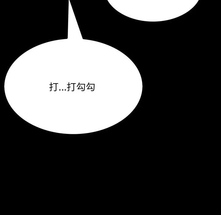 第19话-社区人妻的陷阱-MangoSteen,Yubu-Chobap（第11张）