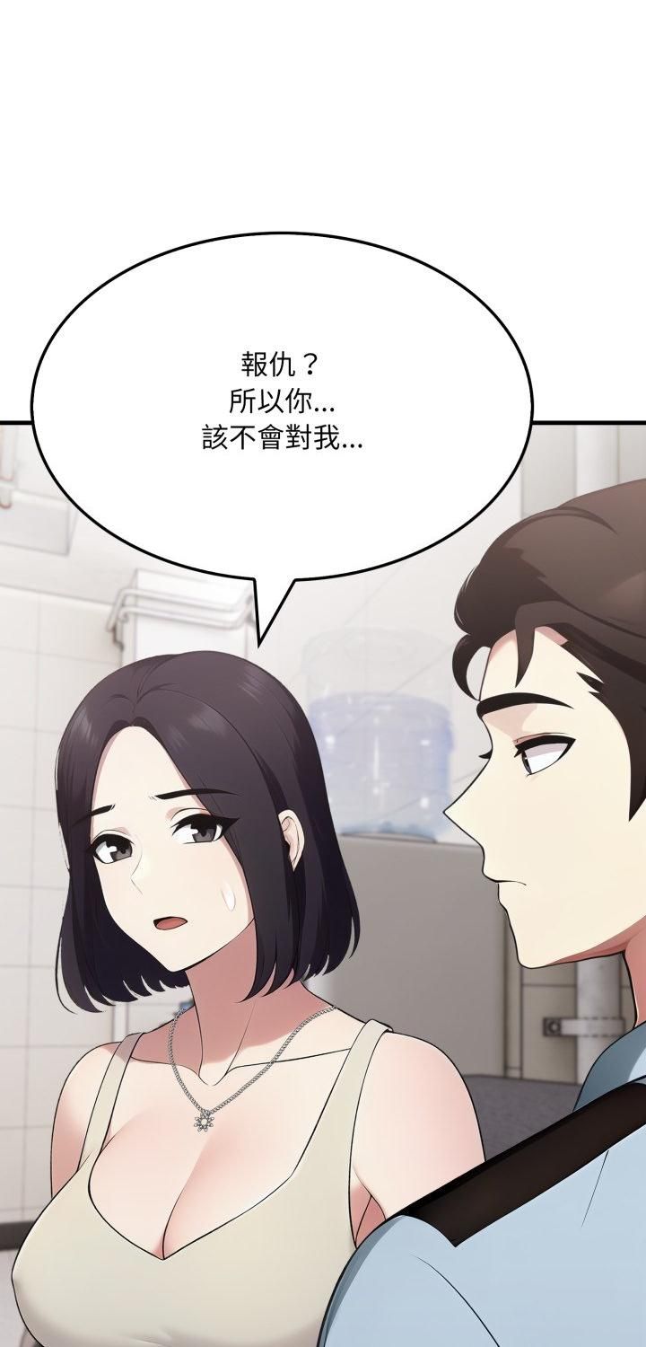 第20话-社区人妻的陷阱-MangoSteen,Yubu-Chobap（第1张）