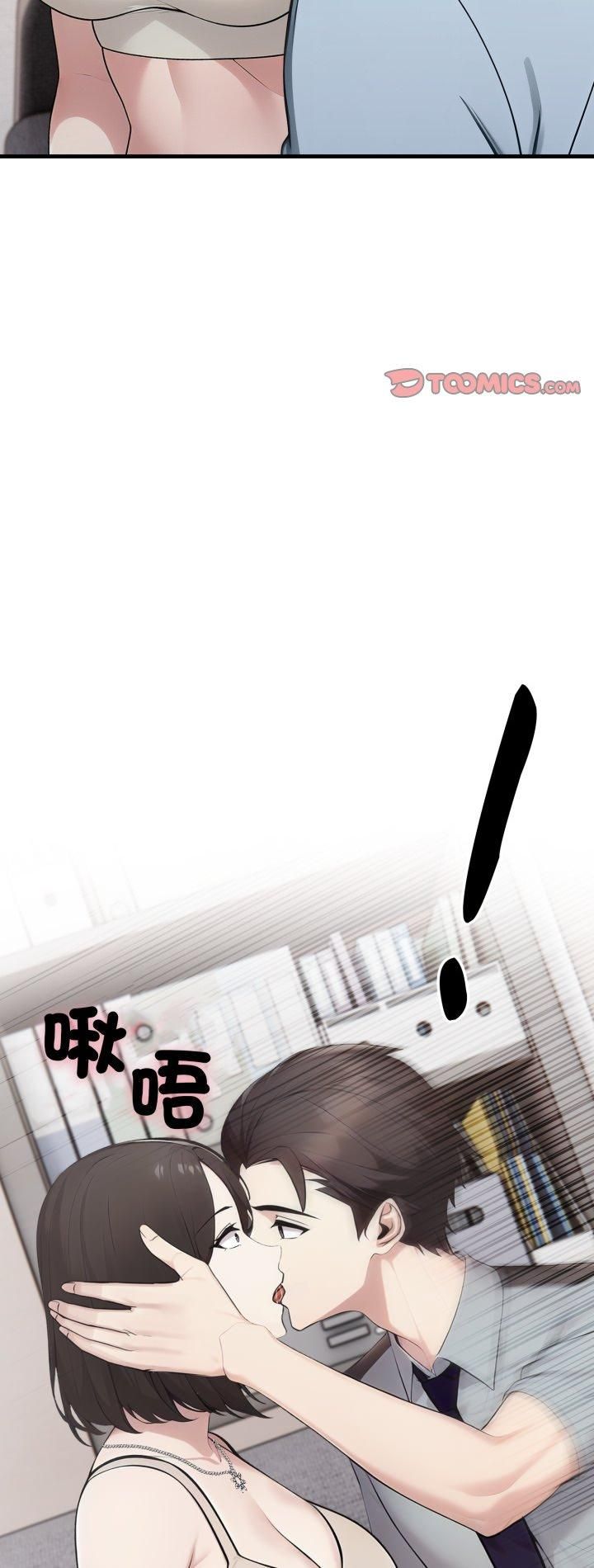 第20话-社区人妻的陷阱-MangoSteen,Yubu-Chobap（第2张）