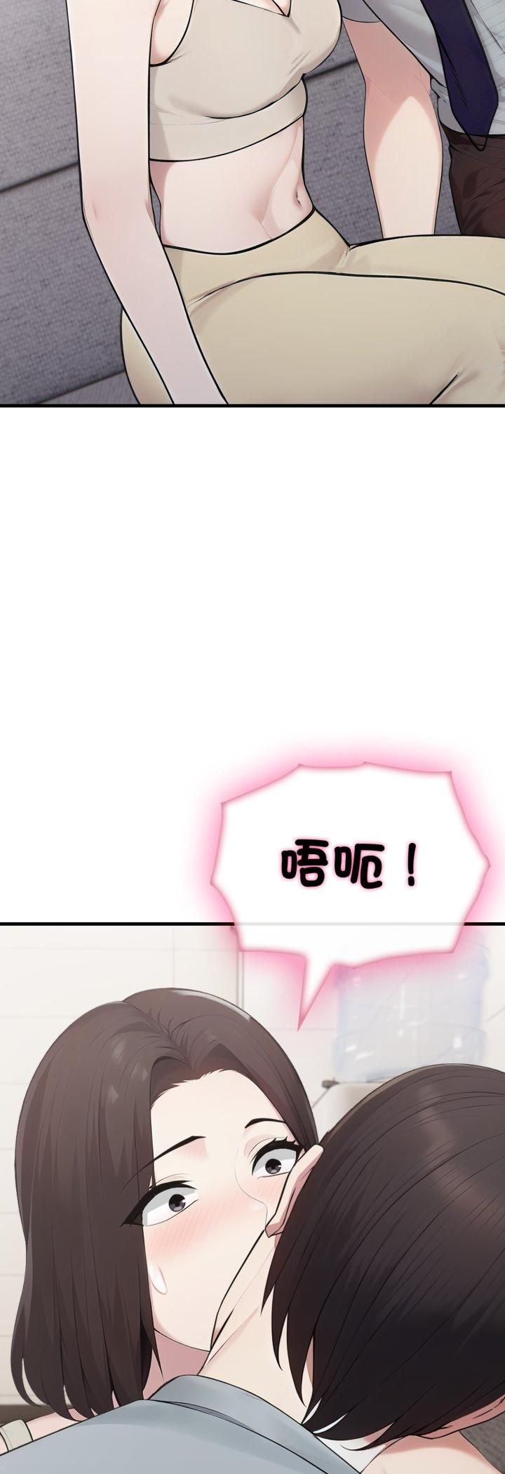 第20话-社区人妻的陷阱-MangoSteen,Yubu-Chobap（第3张）