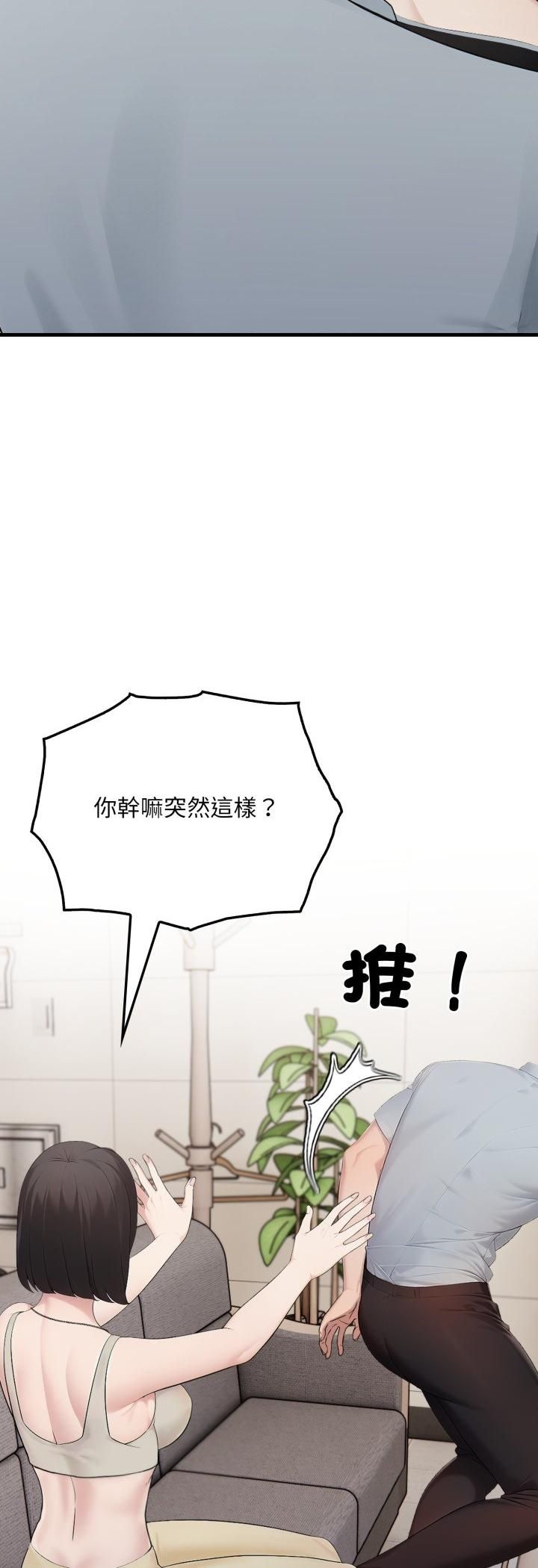 第20话-社区人妻的陷阱-MangoSteen,Yubu-Chobap（第4张）