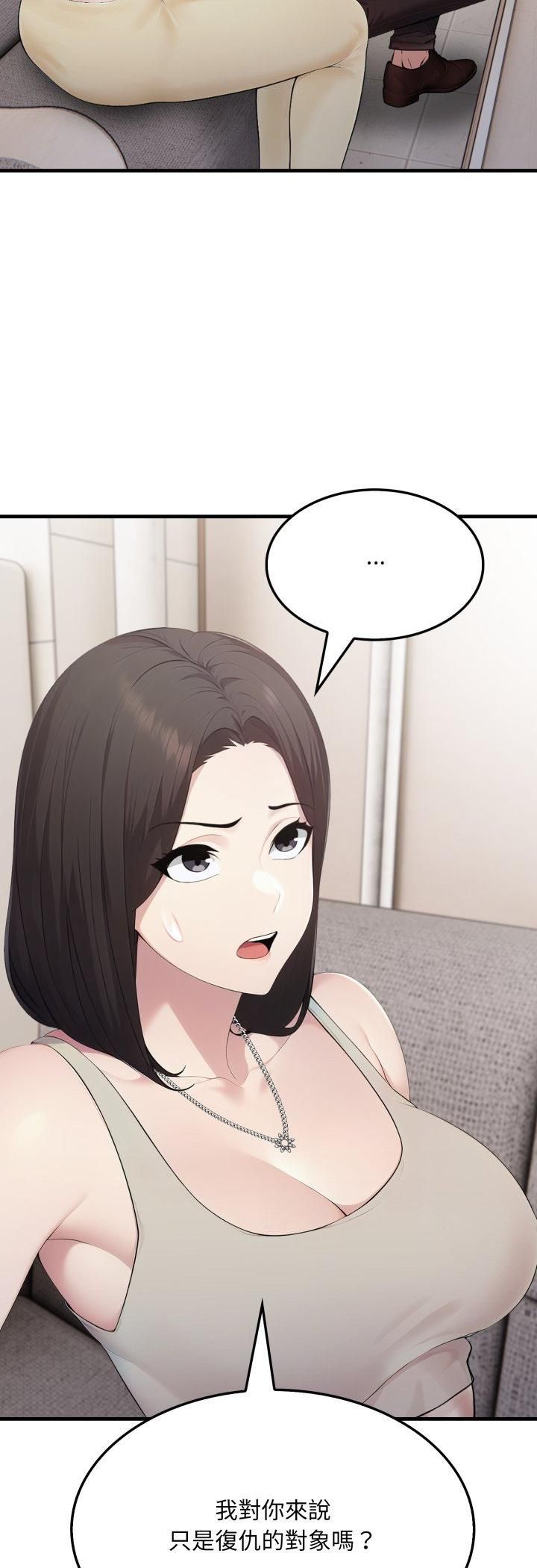 第20话-社区人妻的陷阱-MangoSteen,Yubu-Chobap（第5张）