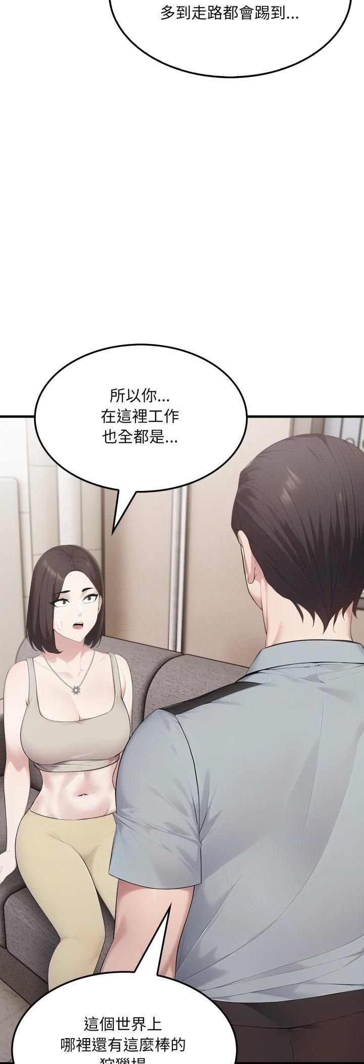 第20话-社区人妻的陷阱-MangoSteen,Yubu-Chobap（第7张）
